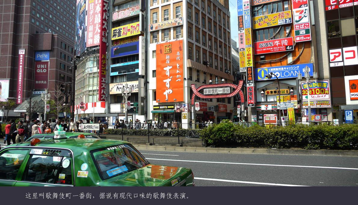日本观樱游（077）