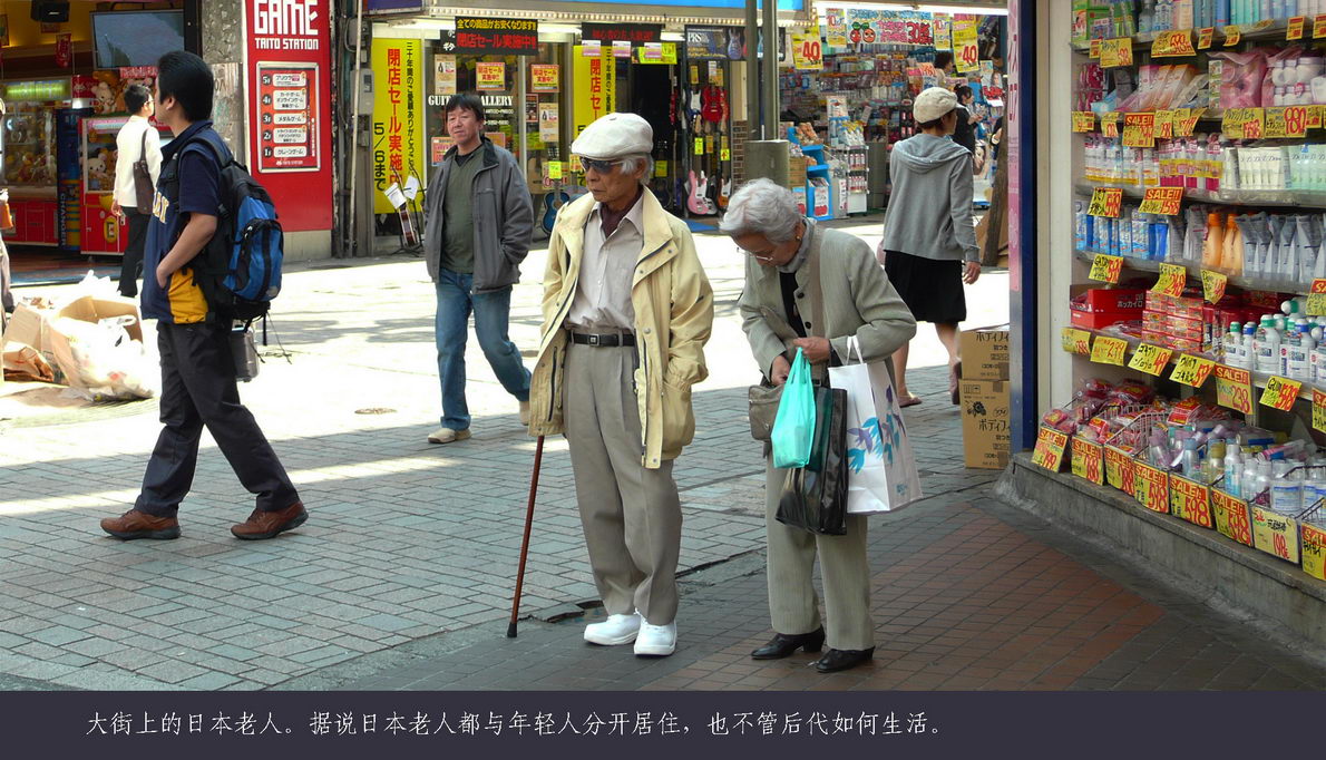 日本观樱游（078）