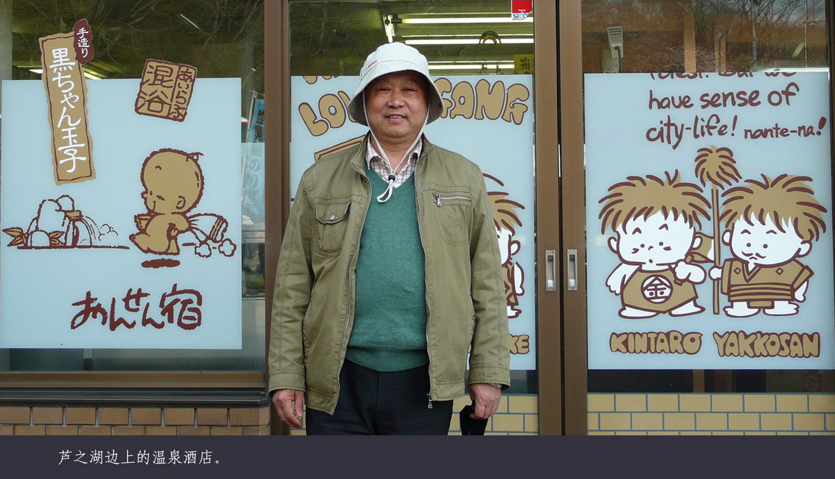 日本观樱游（129）
