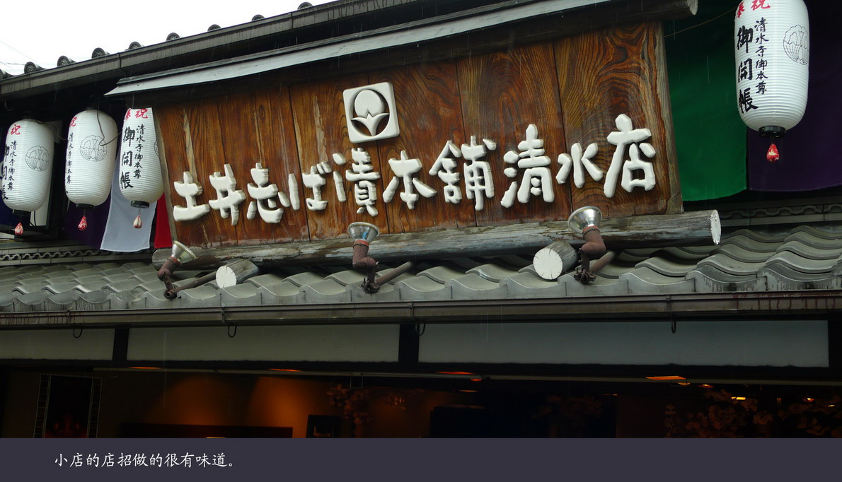日本观樱游（155）