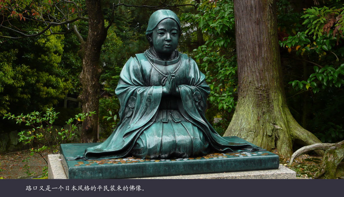 日本观樱游（170）