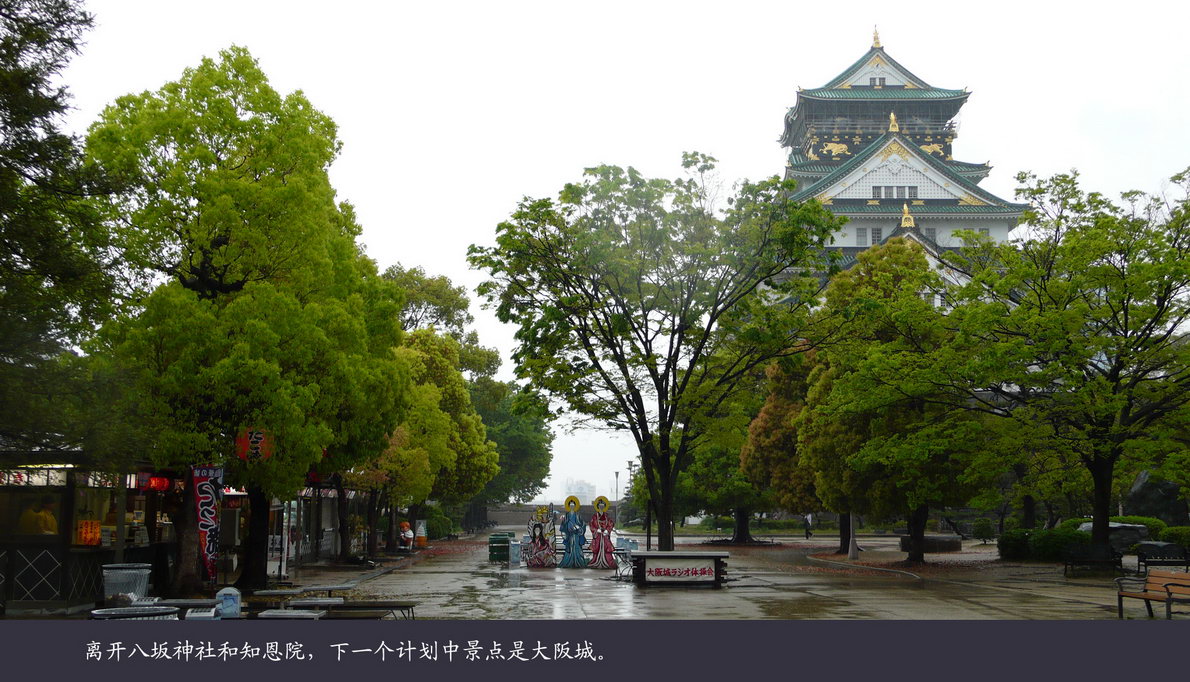日本观樱游（175）