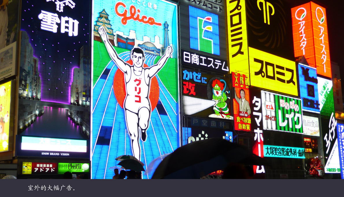 日本观樱游（183）