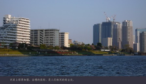 japan039