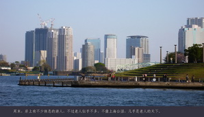 japan040