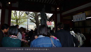 japan061