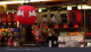 japan066