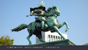 japan093