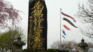 japan131