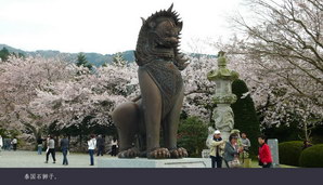 japan136