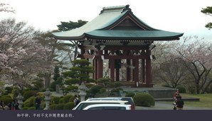 japan141