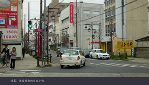 japan144