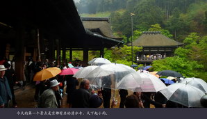 japan145