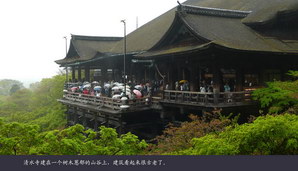 japan147