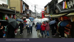 japan152