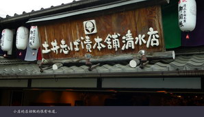 japan154