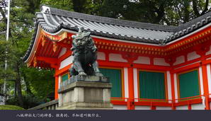 japan163