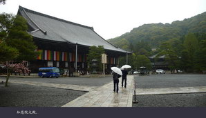 japan170