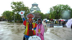 japan175