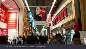 japan180