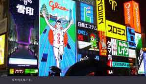 japan182