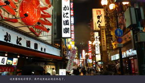 japan183