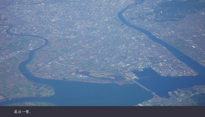 japan191