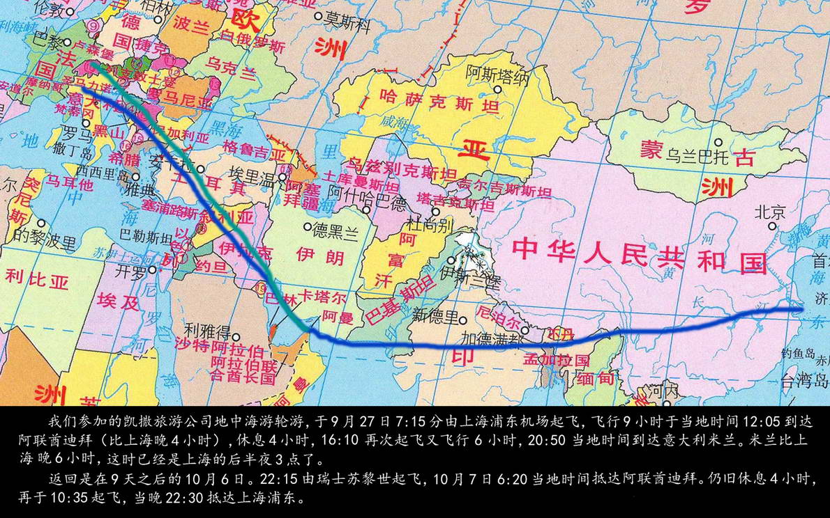 辉煌号地中海游（001）
