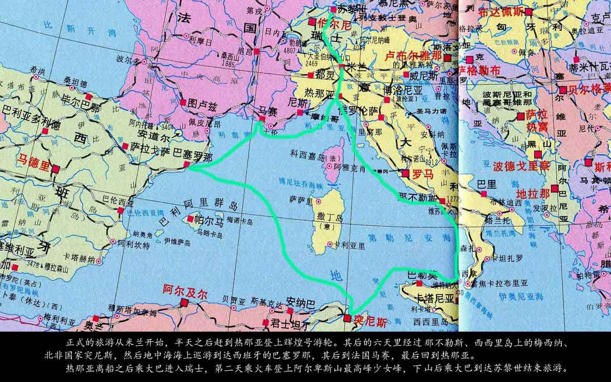 辉煌号地中海游（002）