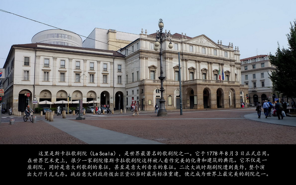 辉煌号地中海游（014）