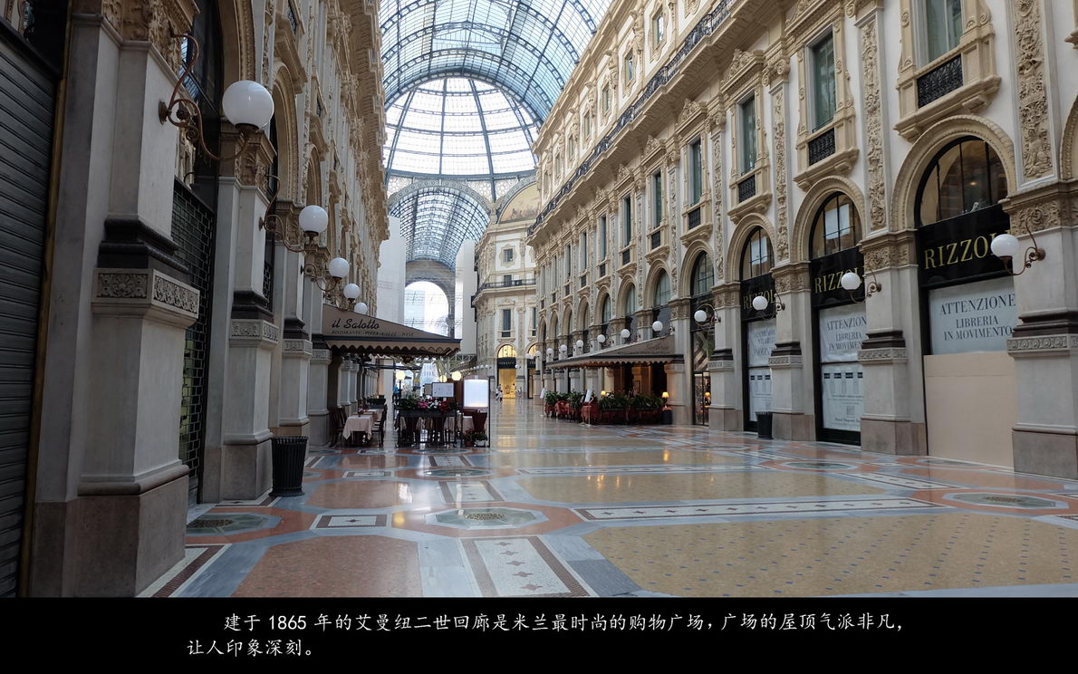 辉煌号地中海游（015）