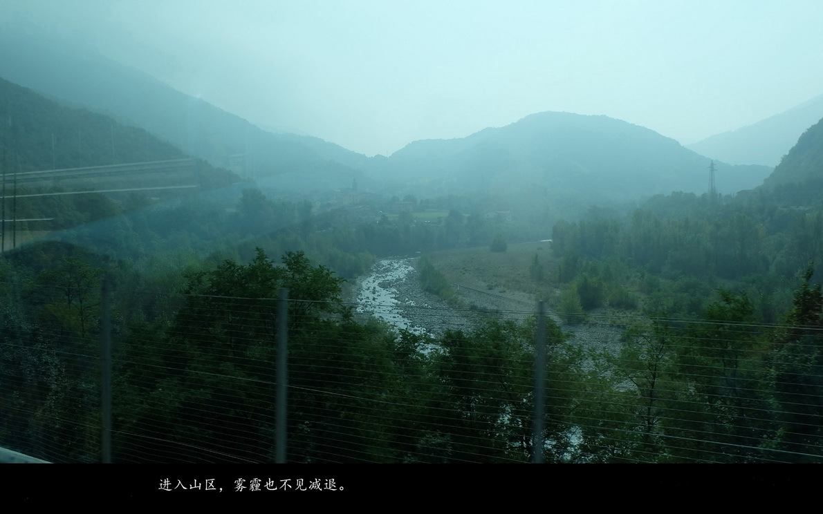 辉煌号地中海游（039）
