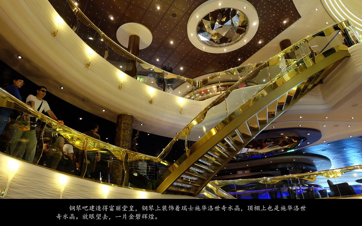 辉煌号地中海游（043）