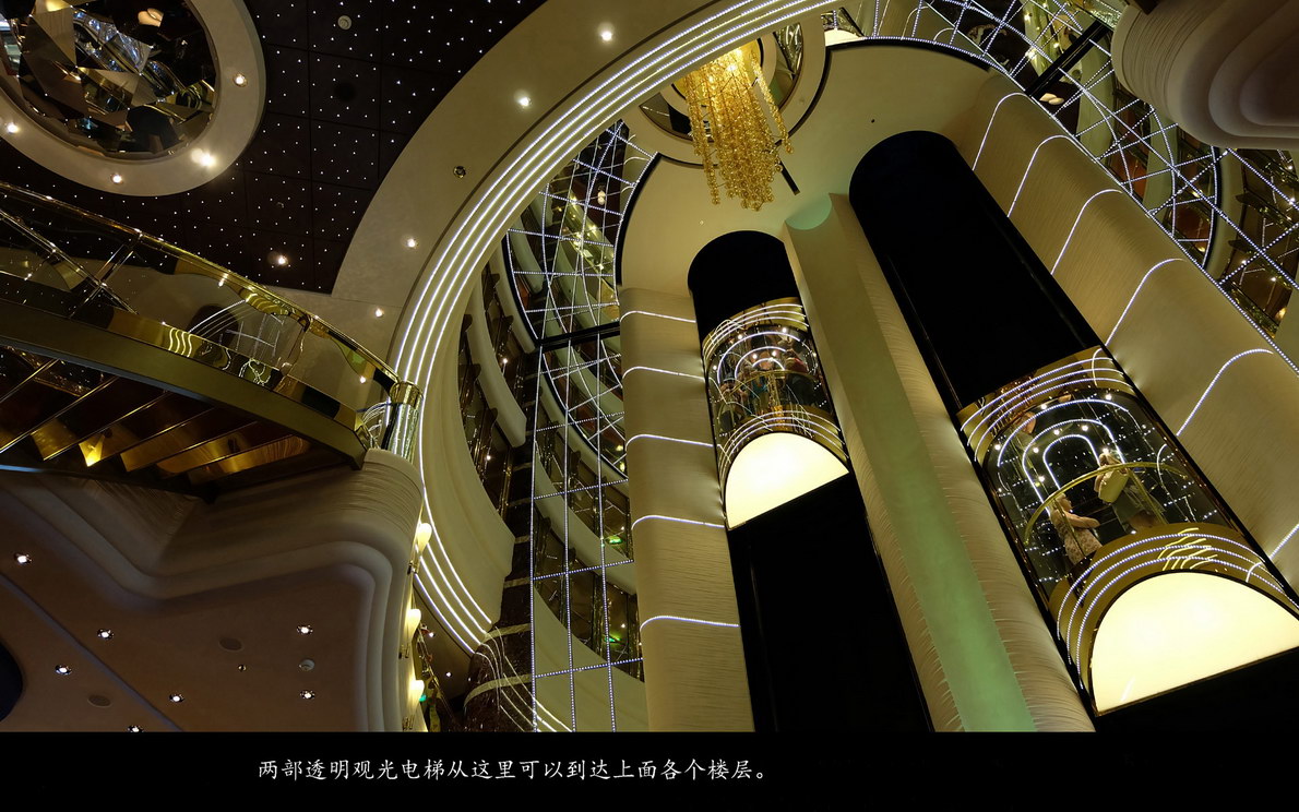 辉煌号地中海游（044）
