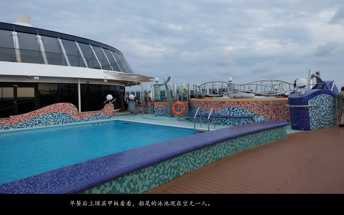 辉煌号地中海游（063）
