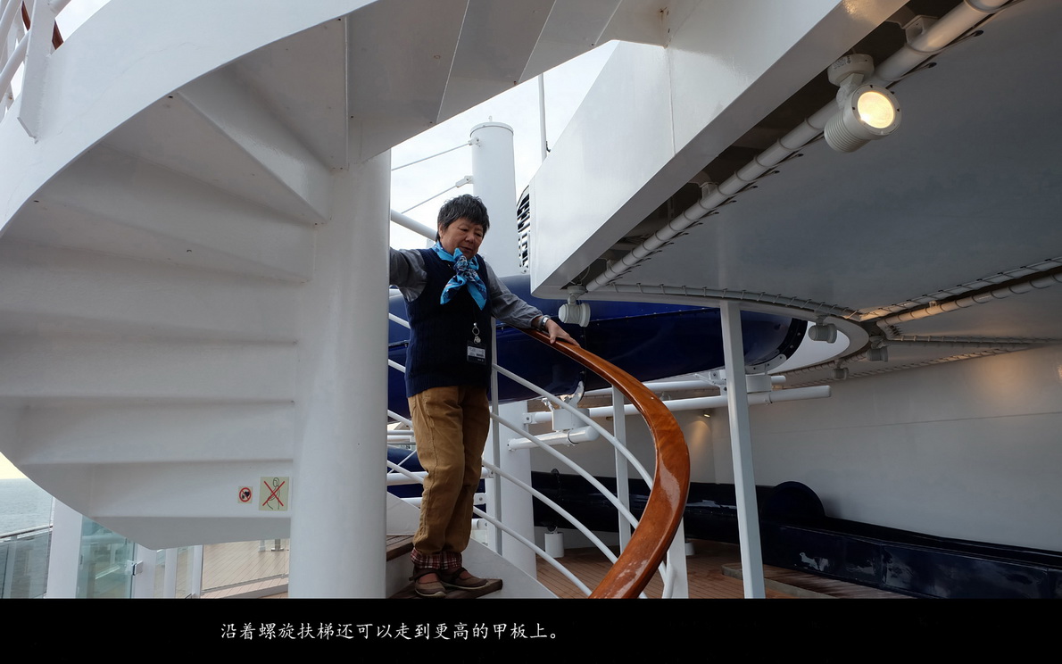 辉煌号地中海游（064）