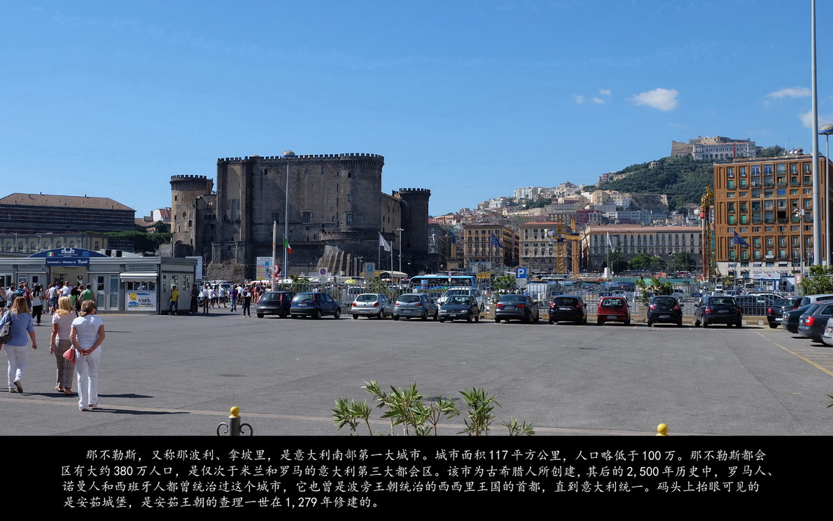 辉煌号地中海游（075）