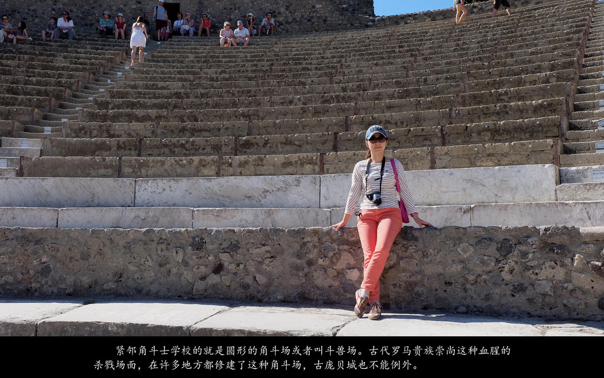 辉煌号地中海游（078）