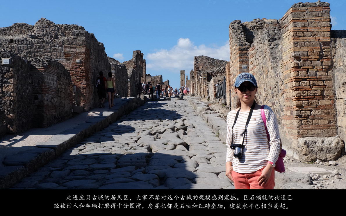 辉煌号地中海游（080）