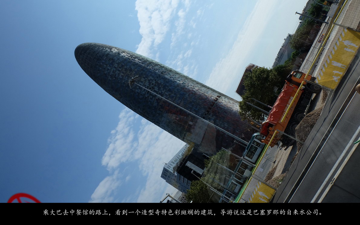 辉煌号地中海游（192）