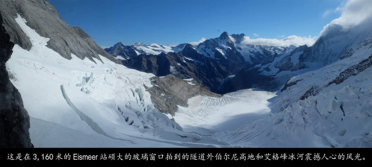 辉煌号地中海游（303）