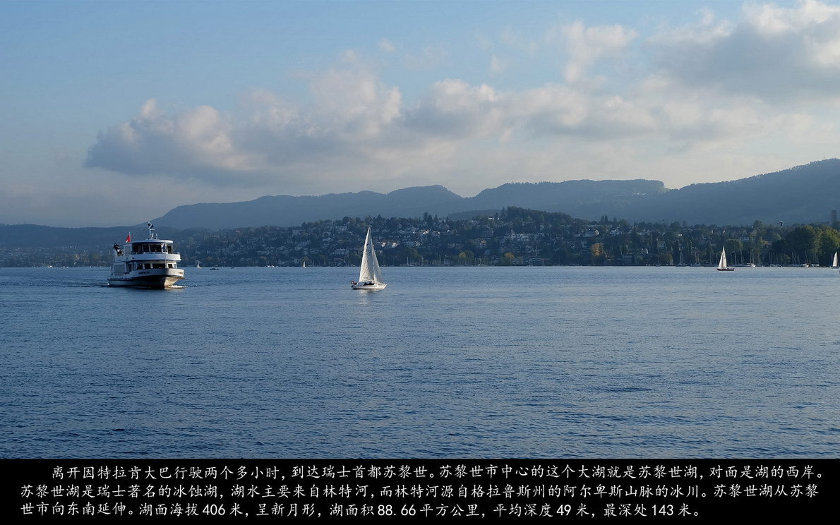 辉煌号地中海游（341）