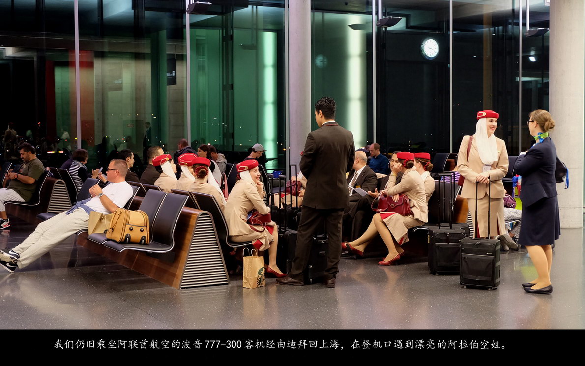 辉煌号地中海游（352）