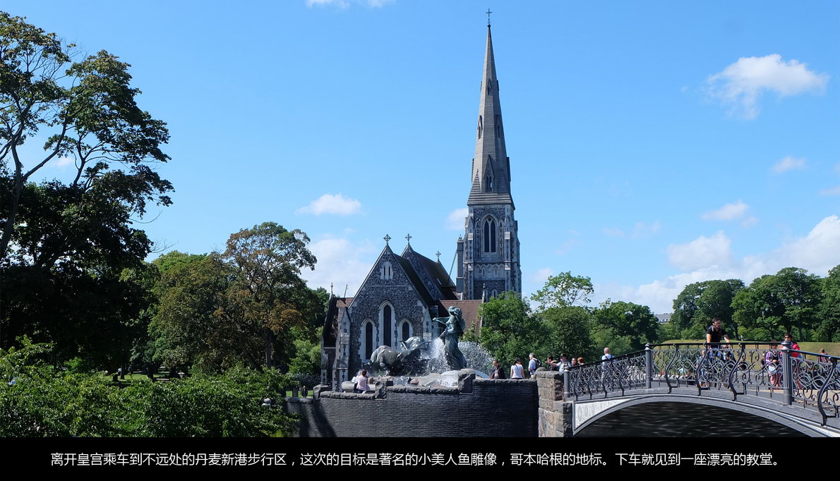 北欧邮轮游（056）