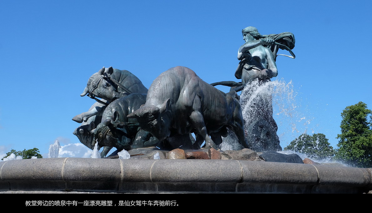 北欧邮轮游（057）