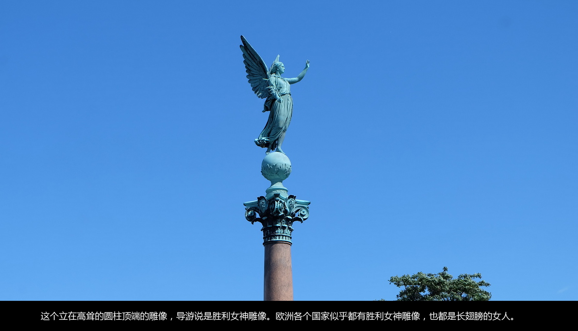 北欧邮轮游（060）