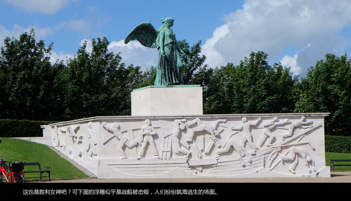 北欧邮轮游（063）