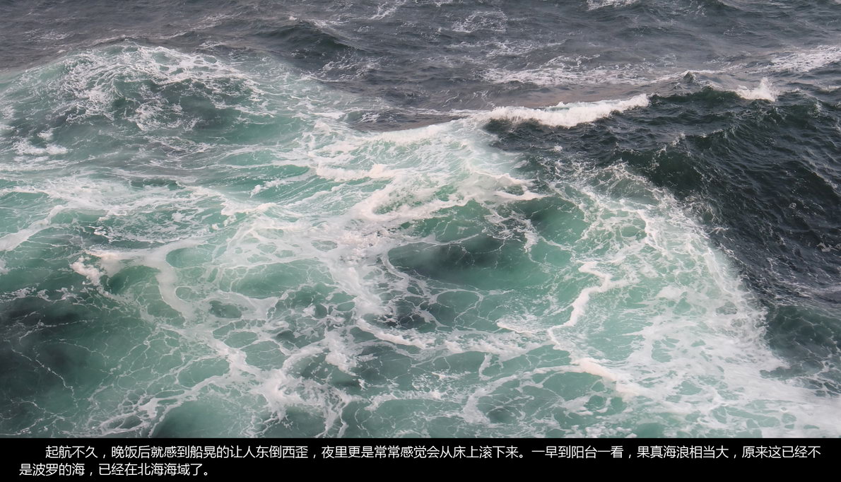 北欧邮轮游（065）