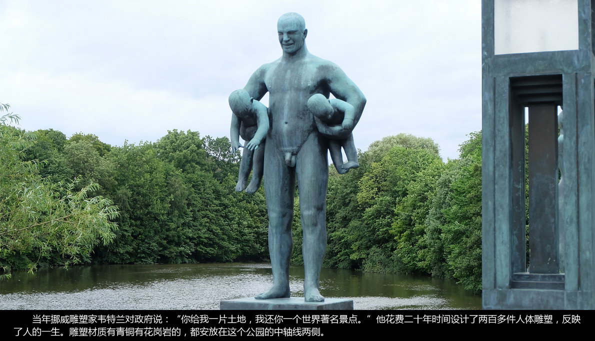 北欧邮轮游（086）