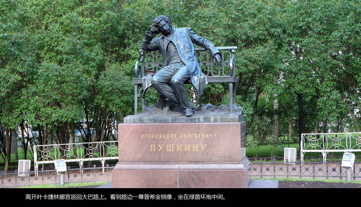 北欧邮轮游（372）